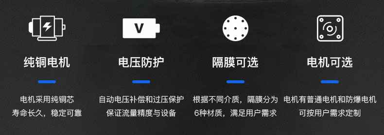 开云手机站登录入口-开云(中国)电动隔膜泵优势所在